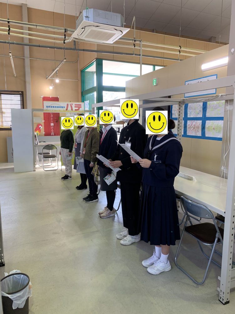 中学生の職場体験学習 シパツウ