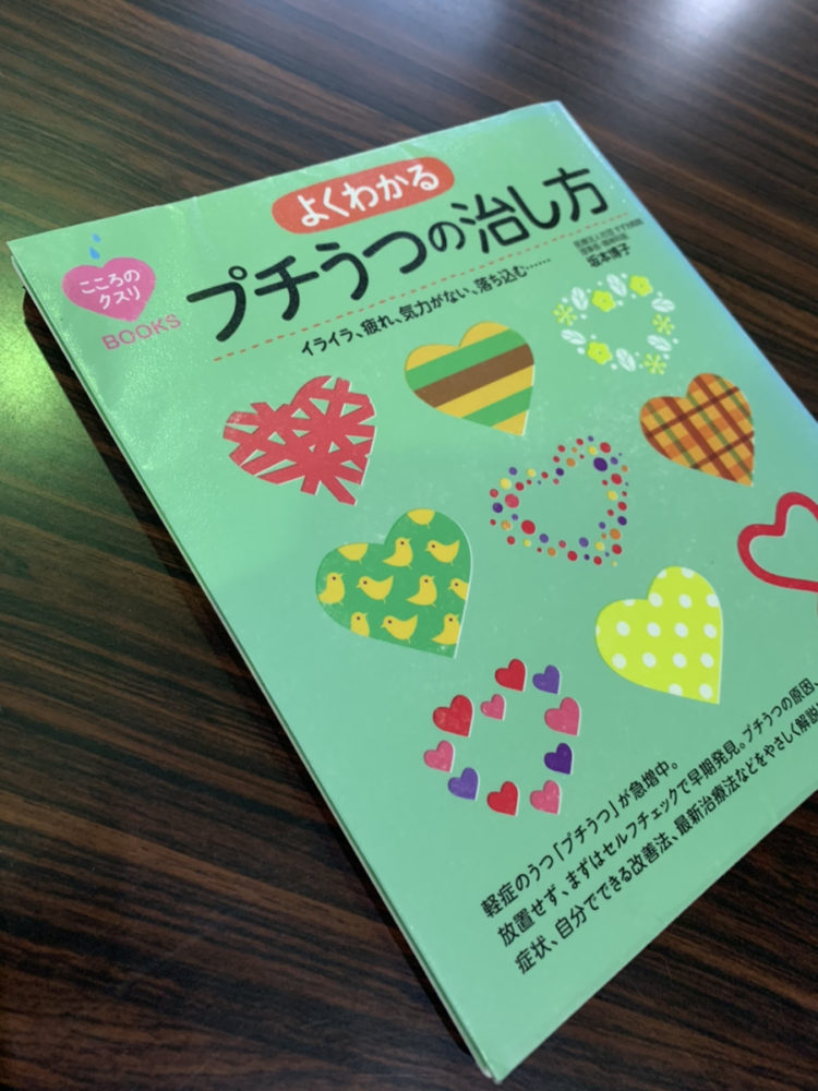 うつ 治し 方 うつ病を食事で 経験者が語る 自力でできる治し方 Kirrinのネタ帳 Stg Origin Aegpresents Com